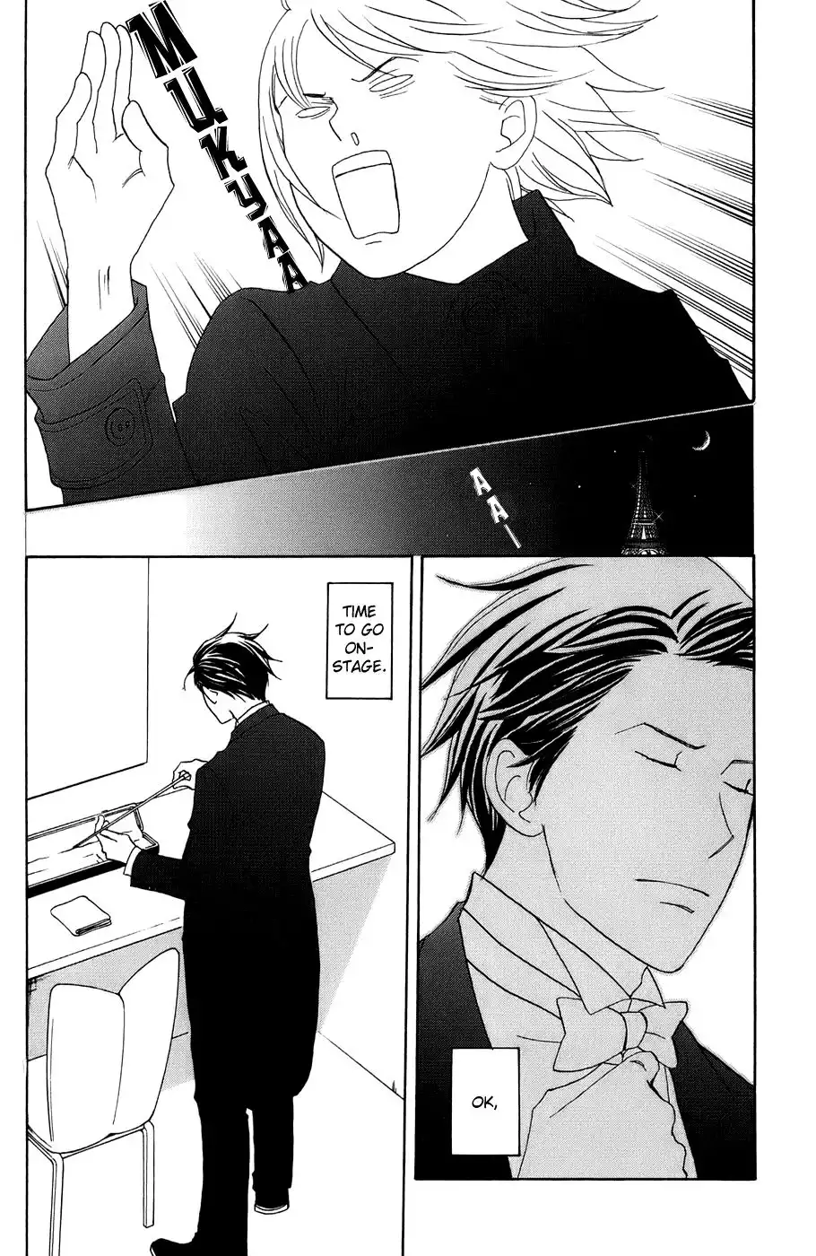 Nodame Cantabile Chapter 96 30